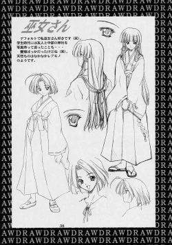 Page 37 of Shimensoka