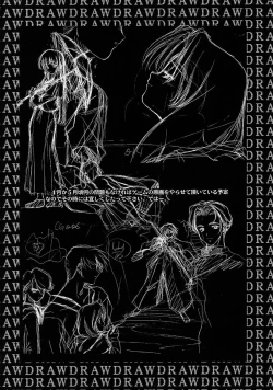 Page 53 of Shimensoka