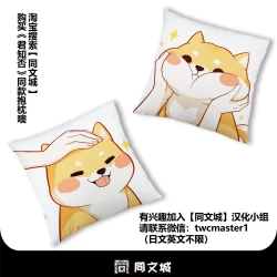 Page 20 of Kunoyu Rokuhatsume Hidemi no Omanko