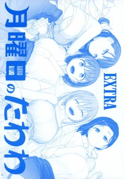 Page 3 of Getsuyoubi no Tawawa EXTRA