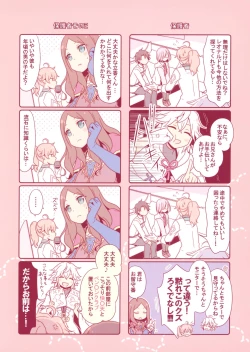 Page 6 of Senpai Daisuki