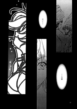 Page 26 of Yasoukyoku