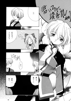 Page 31 of Yasoukyoku