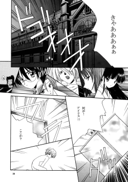 Page 35 of Yasoukyoku