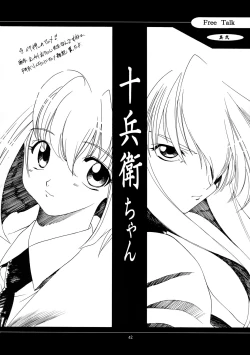 Page 41 of Yasoukyoku