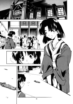 Page 42 of Yasoukyoku