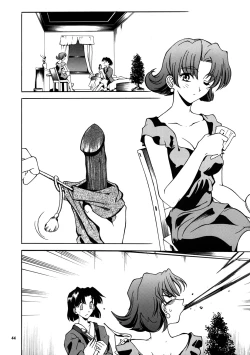 Page 43 of Yasoukyoku