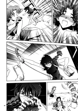 Page 47 of Yasoukyoku