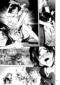 Page 48 of Yasoukyoku