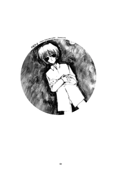 Page 61 of Yasoukyoku