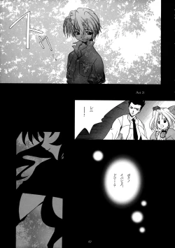Page 66 of Yasoukyoku