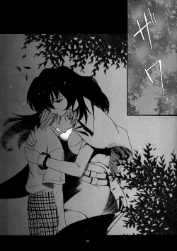 Page 67 of Yasoukyoku