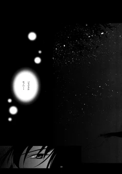 Page 68 of Yasoukyoku