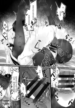 Page 18 of Ajaxchan no Sodatekata