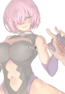 Page 22 of Tsuushin Fukanou Tokuiten