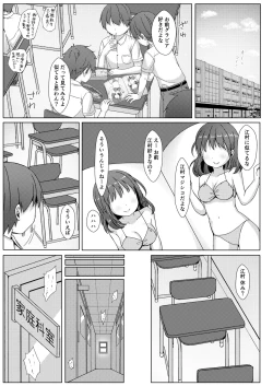 Page 2 of Isshuukan de Mugen Loop Shiteru to Kigatsuita kara, Kounai ni Yaribeya Tsukutta!