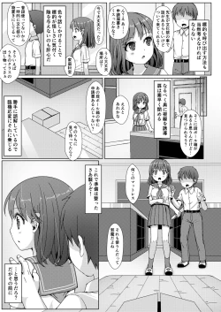 Page 6 of Isshuukan de Mugen Loop Shiteru to Kigatsuita kara, Kounai ni Yaribeya Tsukutta!