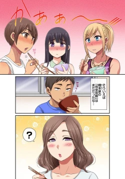Page 133 of しょう太くんのHなイタズラ＜なりすまし編＞巨乳3姉妹＋未亡人をトロトロに