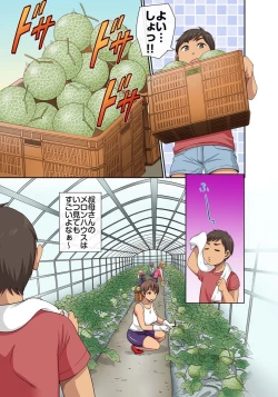 Page 136 of しょう太くんのHなイタズラ＜なりすまし編＞巨乳3姉妹＋未亡人をトロトロに