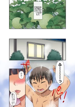 Page 142 of しょう太くんのHなイタズラ＜なりすまし編＞巨乳3姉妹＋未亡人をトロトロに