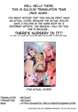 Page 12 of Chaldea Loli Soap