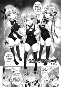Page 3 of Chaldea Loli Soap