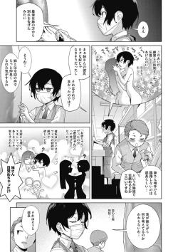 Page 31 of Craft Fella