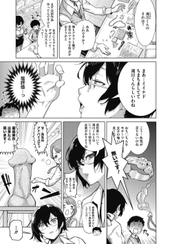 Page 35 of Craft Fella