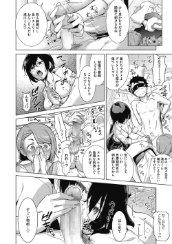 Page 38 of Craft Fella