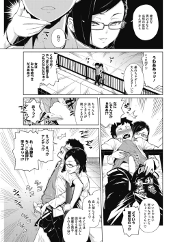 Page 89 of Craft Fella