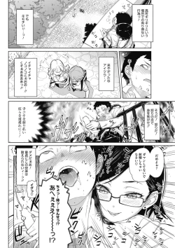 Page 90 of Craft Fella