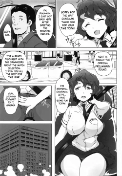 Page 4 of King Haiboku Ryoujoku