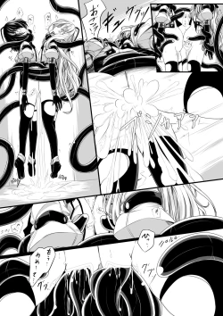 Page 15 of Bad End Route