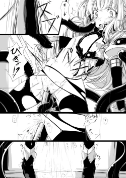 Page 7 of Bad End Route