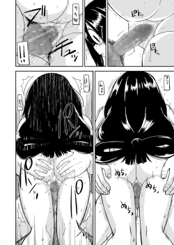 Page 15 of Tsuyu Biyori