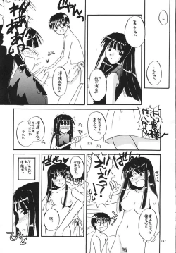 Page 146 of Seifukuou Soushuuhen