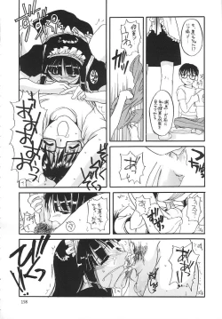 Page 157 of Seifukuou Soushuuhen