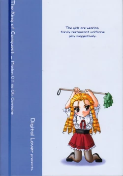 Page 162 of Seifukuou Soushuuhen