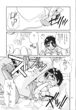 Page 32 of Seifukuou Soushuuhen