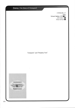 Page 5 of Seifukuou Soushuuhen