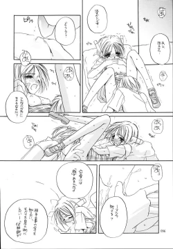 Page 95 of Seifukuou Soushuuhen