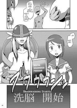 Page 5 of DIGITAL BRAINWASH PROGRAM