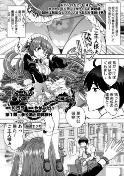 Page 1 of CUSTOM ORDER MAID 3D2 Ch. 1 Maria to Hatsutaiken H