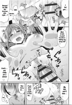 Page 17 of Joshi Rikujoubu Harem Training Ch. 2-4