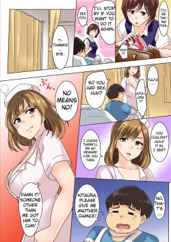 Page 25 of Sundome Nurse no Monzetsu Chiryou!? Kore wa Sex de wa Naku, Ochuusha desu