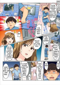 Page 26 of Sundome Nurse no Monzetsu Chiryou!? Kore wa Sex de wa Naku, Ochuusha desu