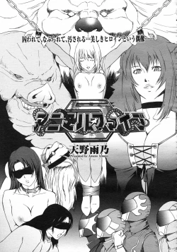 Page 125 of COMIC Megastore H 2002-11