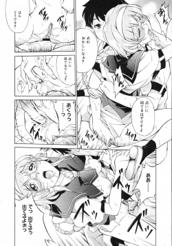 Page 160 of COMIC Megastore H 2002-11