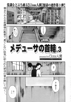 Page 185 of COMIC Megastore H 2002-11