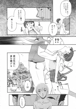 Page 191 of COMIC Megastore H 2002-11